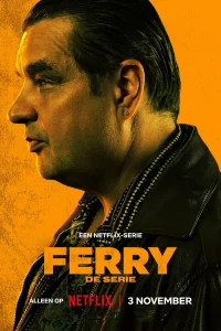 Ферри